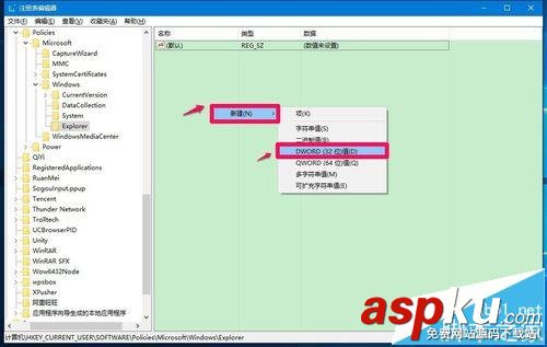 Win10怎么關(guān)閉和清除動(dòng)態(tài)磁貼的通知? Win10,動(dòng)態(tài)磁貼