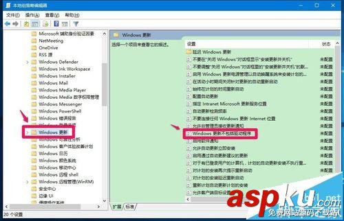 Win10,自動(dòng)更新,語言欄