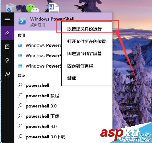 Win10內(nèi)置應(yīng)用卸載后怎么恢復(fù) Win10默認(rèn)應(yīng)用恢復(fù)方法 Win10,內(nèi)置應(yīng)用