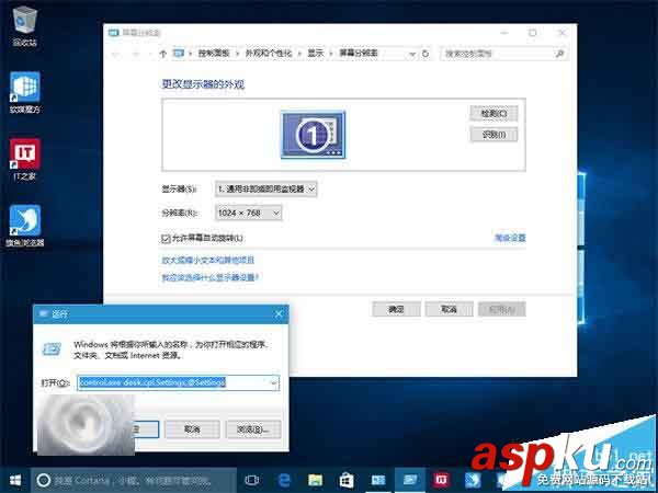 Win10一周年更新或許將是控制面板最后一次出現 控制面板,Win10
