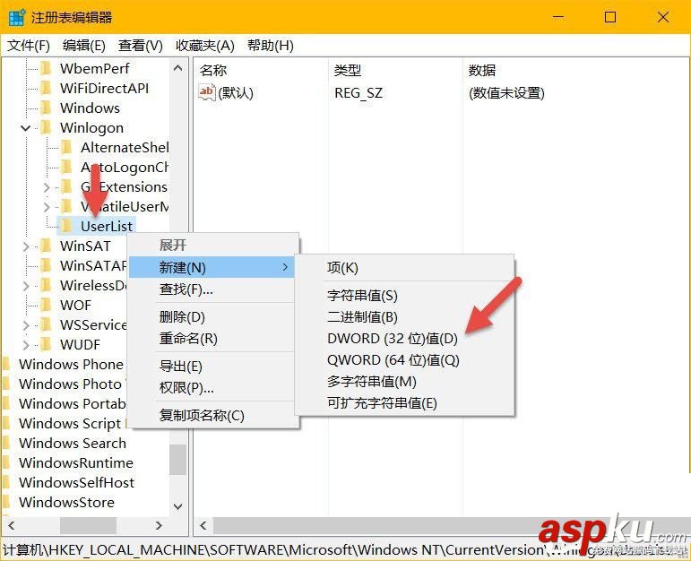 Win10系統(tǒng)怎么設(shè)置隱藏賬戶(hù)?Win10系統(tǒng)設(shè)置隱藏賬戶(hù)的方法 Win10,隱藏賬戶(hù)