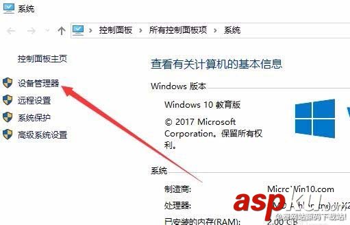 win10 1709預覽版提示已超過所支持的 設備數的解決辦法 win10,1709預覽版,USB