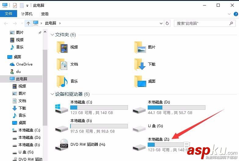 win10系統(tǒng)怎么將文件目錄做成虛擬盤樣式? win10,目錄,虛擬盤