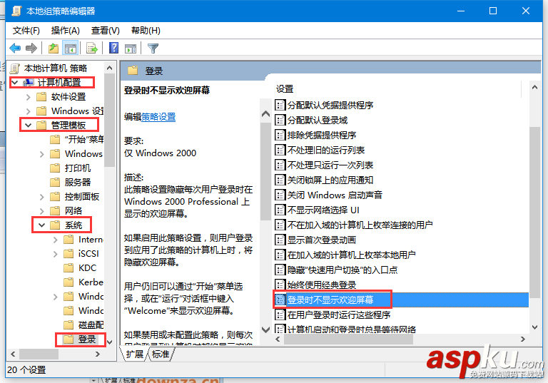 Win10怎么取消開機界面直接進入桌面?Win10取消開機界面直接進入桌面的方法 Win10,開機界面