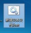 WIN10刪除文件提示該項目不在請確認該項目的位置解決辦法 WIN10,該項目不在請確認該項目的位置