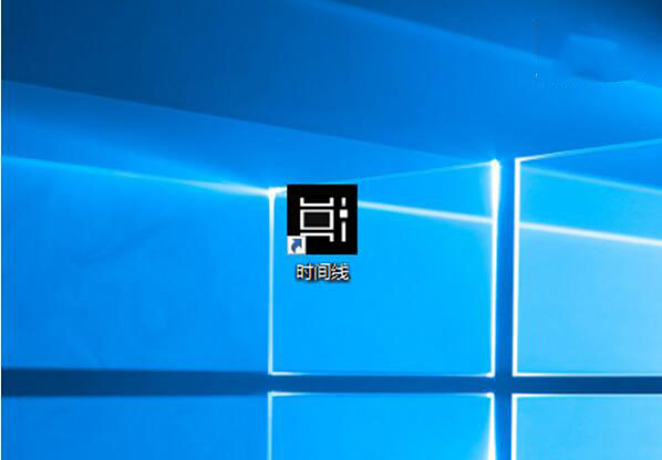 Windows10,時(shí)間線,快捷方式