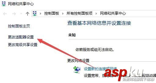 Win10下網卡怎么設置雙網工模式提升網速? Win10,網卡