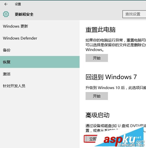 Win10專業版,dolby,音效驅動