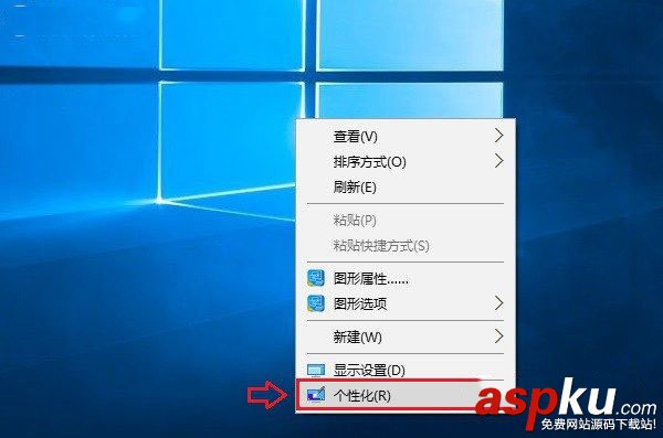 Win10網上鄰居在哪? Win10桌面顯示網上鄰居網絡圖方法 Win10,網上鄰居