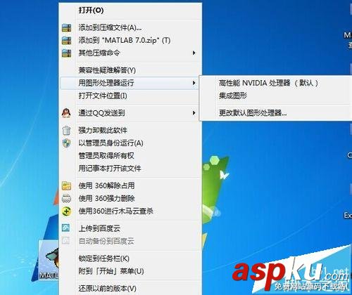 筆記本打開Matlab提示已停止工作該怎么辦? 筆記本,Matlab