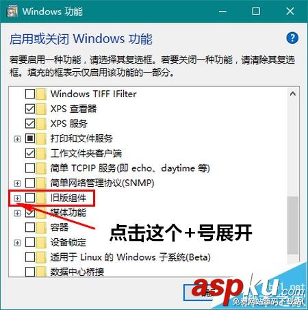Win10打開軟件提示找不到d3dx9_26.dll怎么辦? Win10,d3dx9