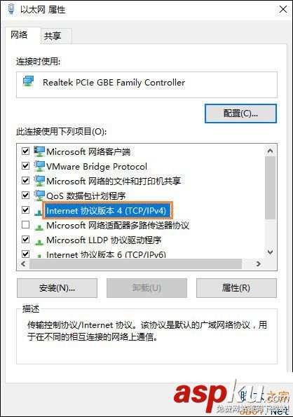 Win10系統默認網關怎么設置?Win10設置默認網關的方法 Win10,默認網關