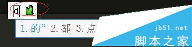 win10如何關閉完成字符串?Win10輸入提示完成字符串的三種解決方法 win10,字符串