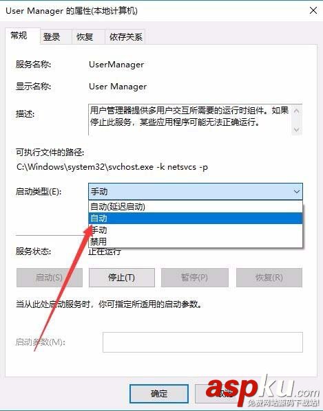 Win10 1709預覽版打開組件提示錯誤代碼0x80040154怎么辦? Win10,1709預覽版,錯誤代碼,0x80040154