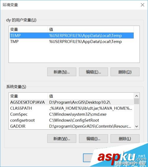 win10中GRADS出現FAST_CWD pointer錯誤的詳細解決方法 win10,GRADS,FAST_CWD,pointer