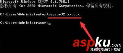 Win10注冊ocx提示錯誤代碼0x80040200的解決方法 Win10,0x80040200