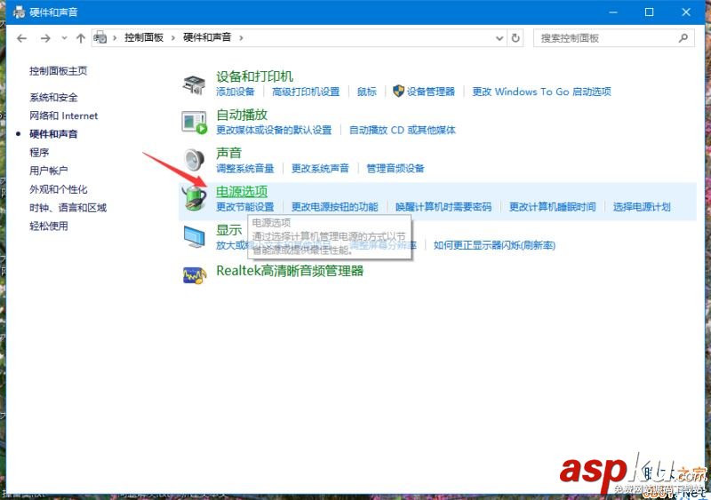 Win10,筆記本,無法充電