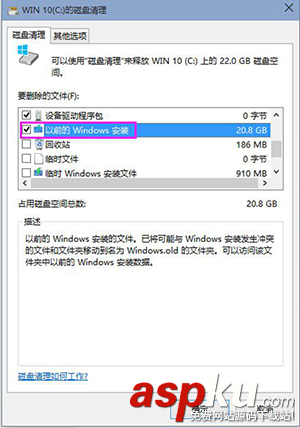 win7系統(tǒng)c盤垃圾清理,win10怎么清理c盤垃圾