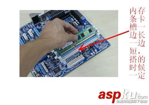 電腦主板剛插入內存條就報警聲該怎么辦? 主板內存條,內存條插槽