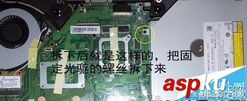 華碩K550筆記本怎么拆機換網卡扣? 華碩K550,筆記本拆機