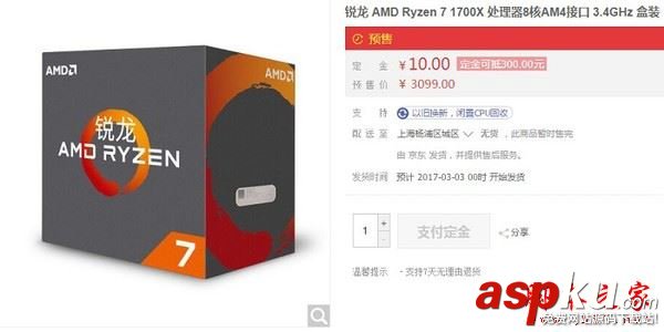 ryzen和i7,ryzen處理器,ryzen,i7