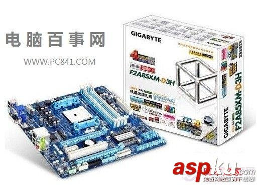 A85主板怎么樣及熱門A75主板推薦 A85,主板,A75