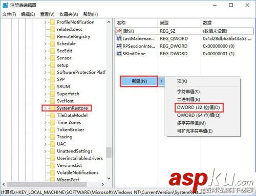 Win10使用PowerShell如何創建系統還原點? Win10,PowerShell,還原點