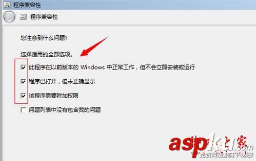 冒險島2進不去游戲,冒險島怎么進不去游戲