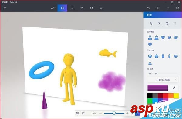 Win10 RS2創作者更新功能最終版詳解:最完美 Win10,RS2創作者