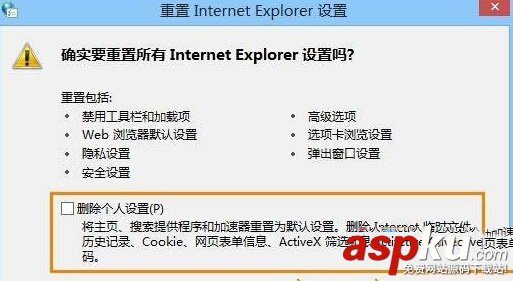 Win10下ie瀏覽器打開網頁內容顯示不全的原因及解決辦法 ie瀏覽器網頁顯示不全,win10,ie瀏覽器顯示不全