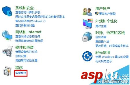 Win10打開軟件提示找不到d3dx9_26.dll怎么辦? Win10,d3dx9