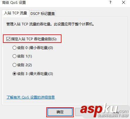 電腦更新win10系統(tǒng)后網(wǎng)速變慢的解決方法 win10系統(tǒng)網(wǎng)速慢,win10電腦網(wǎng)速慢