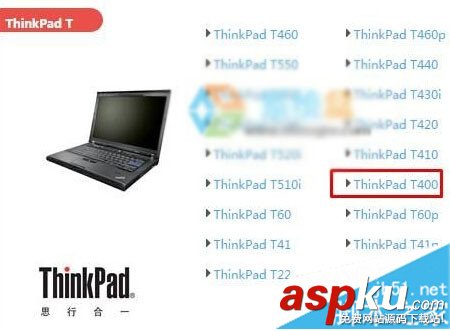 Xp系統聯想T400筆記本藍屏0xEA怎么辦 Xp藍屏提示ati2dvag.dll出錯的解決方案 Xp,T400,筆記本,藍屏,錯誤代碼0xEA,ati2dvag.dll