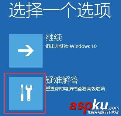 Win10提示hardware ram導致藍屏該怎么辦? Win10,藍屏