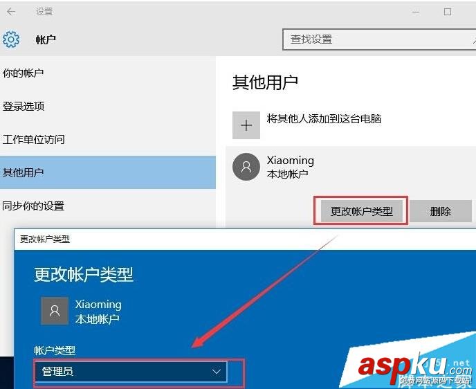 Win10出現(xiàn)"Shell Infrastructure Host已停止工作"怎么辦? Win10,Shell,Infrastructure