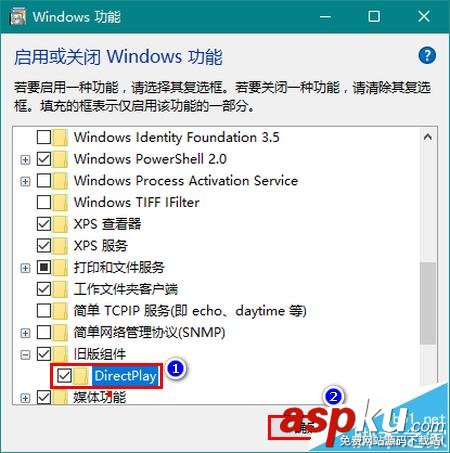 Win10打開軟件提示找不到d3dx9_26.dll怎么辦? Win10,d3dx9