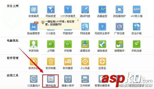 cpu怎么看型號(hào) 教你怎么看電腦cpu型號(hào)(軟件+硬件)