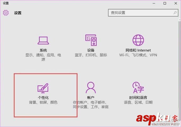Win10聚焦壁紙功能怎么用?Win10聚焦功能使用教程 Win10,聚焦功能,Win10聚焦