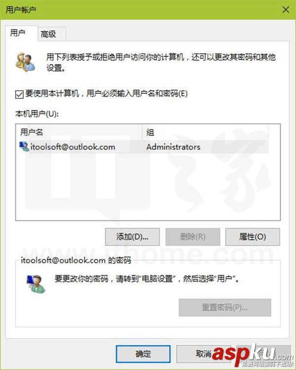 如何讓Win10在開機時跳過鎖屏 Win10在開機時跳過鎖屏詳細圖文教程 Win10,開機,鎖屏