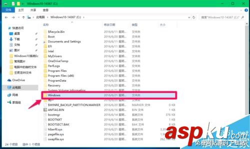Win10如何查找臨時(shí)文件夾位置?如何刪除臨時(shí)文件? Win10,臨時(shí)文件夾