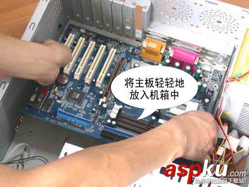 圖解主板安裝 主板安裝