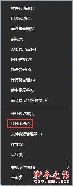 win10的流媒體怎樣啟用?Win10啟用流媒體的方法 win10,流媒體,啟用流媒體