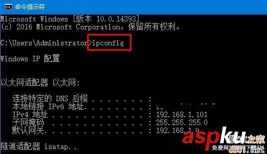 Win10如何查詢(xún)ip地址?Win10查詢(xún)ip地址的方法 Win10,ip地址