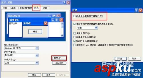cpu使用率100%是怎么回事？該如何解決