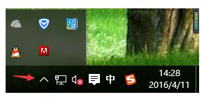 win10,qq圖標(biāo)