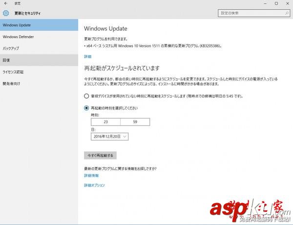 三大Win10新累積更新KB3206632/KB3205383/KB3205386補(bǔ)丁推送 附修復(fù)內(nèi)容 Win10,累積更新,KB3206632,補(bǔ)丁,KB3205386,KB3205383