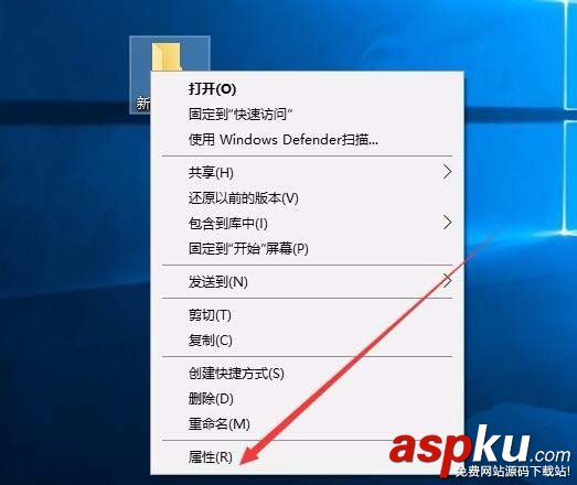 win10系統(tǒng)怎么建立透明文件夾? win10,文件夾