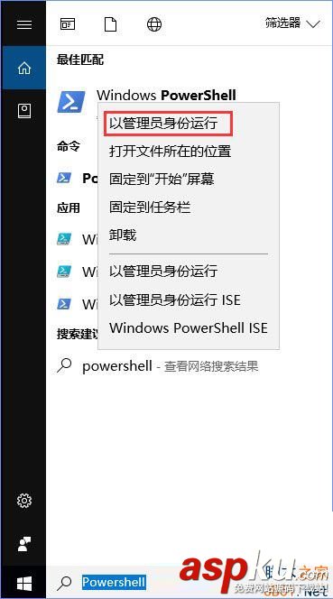 Win10商店更新應用報錯0XD00002B8的解決方法 Win10,應用商店,XD00002B8