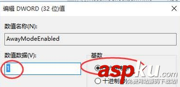 win10睡眠模式下下載文件的方法 win10,睡眠模式,下載文件