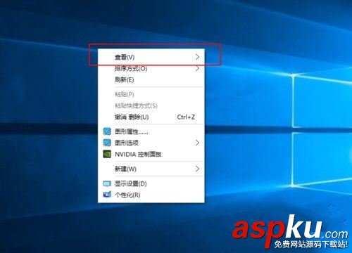 Win10桌面圖標太大怎么辦?Win10系統(tǒng)桌面圖標太大的解決方法 Win10,桌面圖標,圖標太大